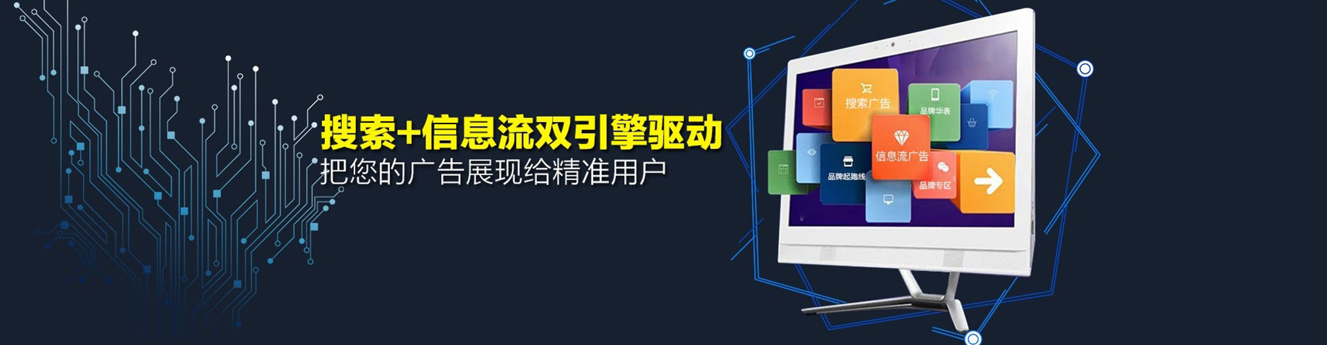 临翔百度怎么推广
