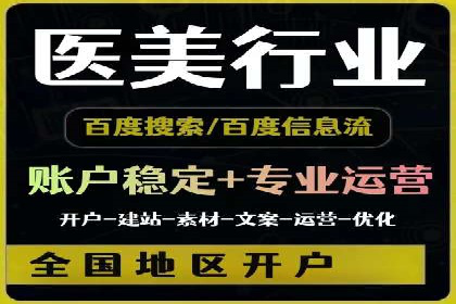 百度SEM竞价推广的创意策略：从零到一的突破